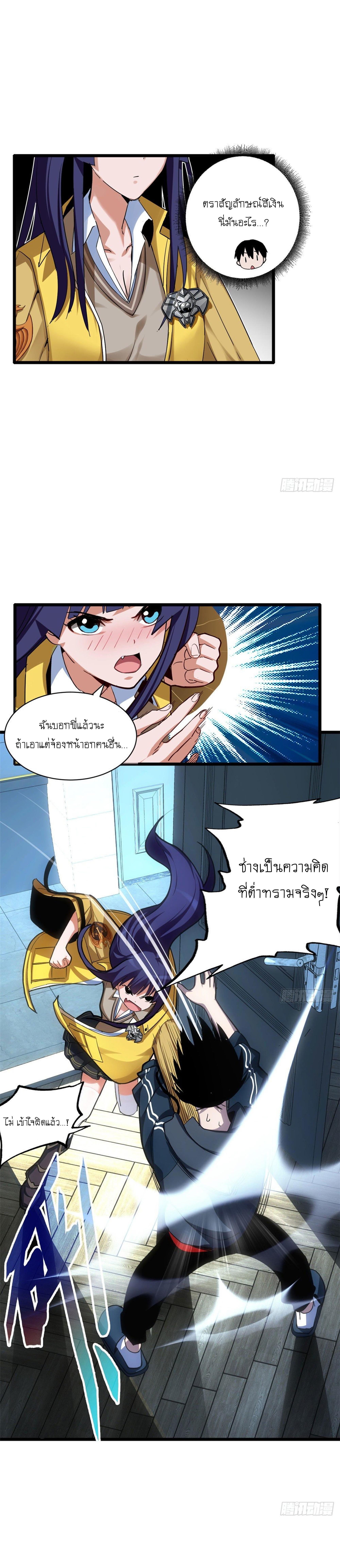 Manga-lc-com อ่านมังงะ อ่านการ์ตูน ออนไลน์ ฟรี Astral pet store ตอนที่ 1 2 3 4 5 6 7 8 9 10 11 12 13 14 ฟรี ไม่มีโฆษณา Manga-lc - อ่าน มังงะ อ่าน การ์ตูน ออนไลน์ อ่านมังงะ ฟรี