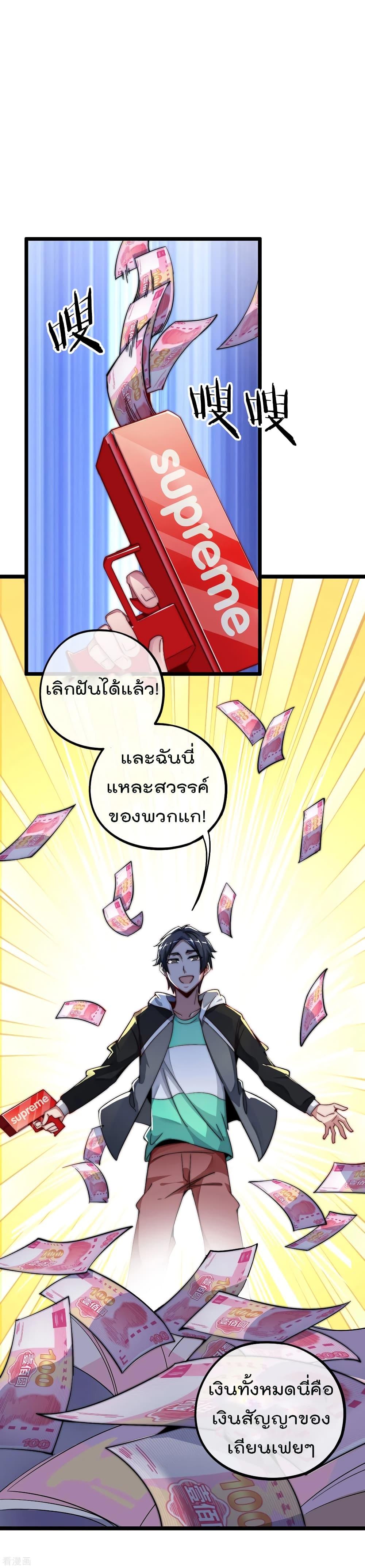 Manga-lc-com อ่านมังงะ อ่านการ์ตูน ออนไลน์ ฟรี I am The Richest in The World – ข้านี่แหละจะรวยที่สุดในโลก! ตอนที่ 1 2 3 4 5 6 7 8 9 10 11 12 13 14 ฟรี ไม่มีโฆษณา Manga-lc - อ่าน มังงะ อ่าน การ์ตูน ออนไลน์ อ่านมังงะ ฟรี