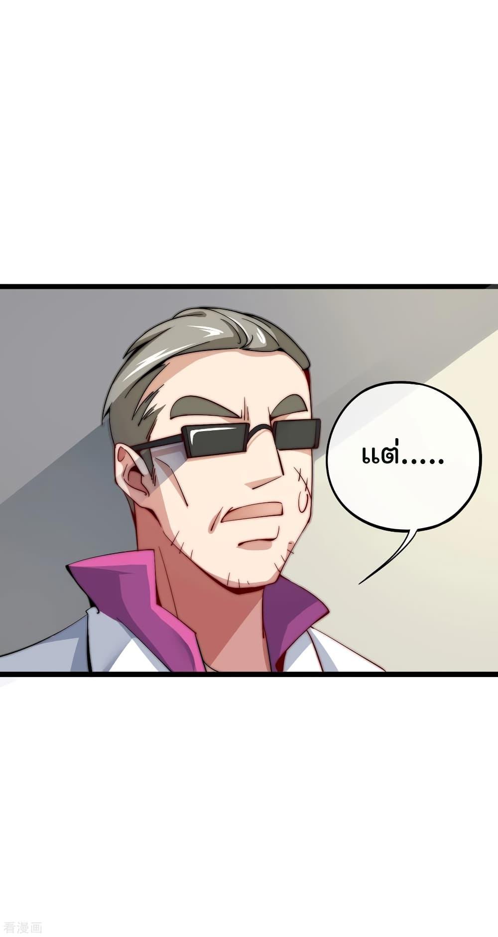 Manga-lc-com อ่านมังงะ อ่านการ์ตูน ออนไลน์ ฟรี I am The Richest in The World – ข้านี่แหละจะรวยที่สุดในโลก! ตอนที่ 1 2 3 4 5 6 7 8 9 10 11 12 13 14 ฟรี ไม่มีโฆษณา Manga-lc - อ่าน มังงะ อ่าน การ์ตูน ออนไลน์ อ่านมังงะ ฟรี