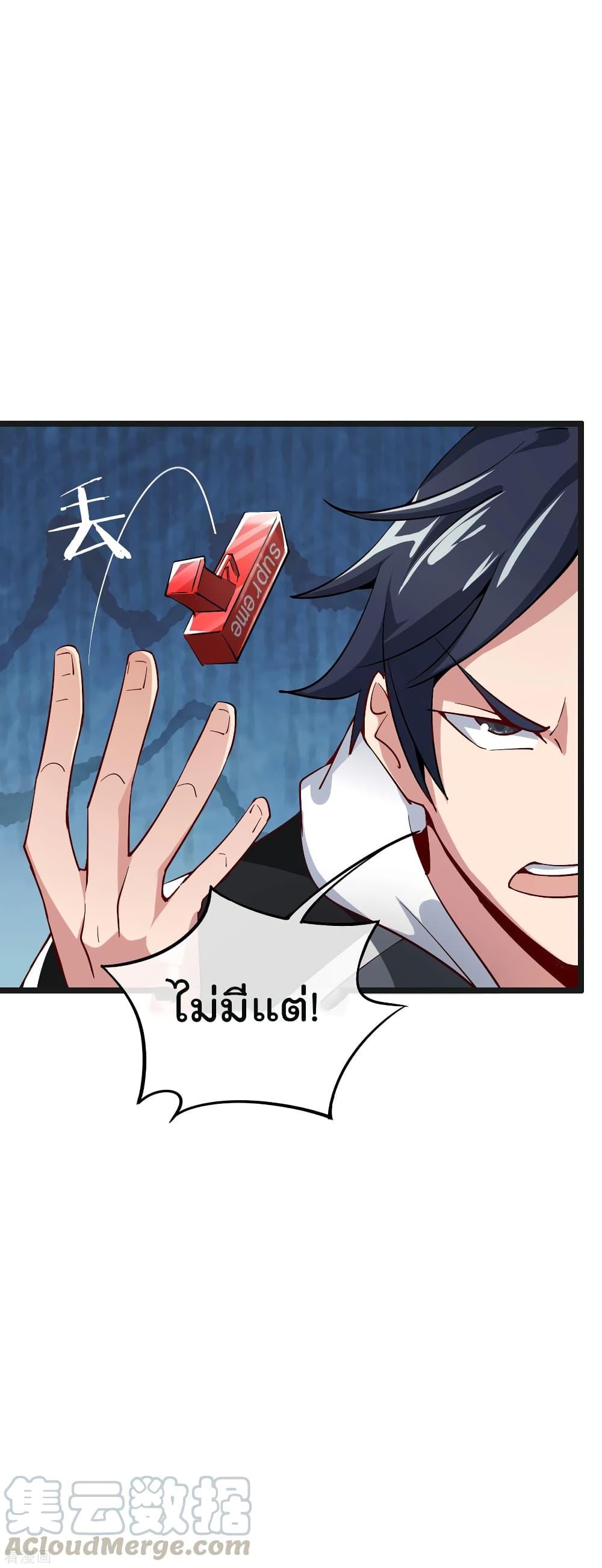 Manga-lc-com อ่านมังงะ อ่านการ์ตูน ออนไลน์ ฟรี I am The Richest in The World – ข้านี่แหละจะรวยที่สุดในโลก! ตอนที่ 1 2 3 4 5 6 7 8 9 10 11 12 13 14 ฟรี ไม่มีโฆษณา Manga-lc - อ่าน มังงะ อ่าน การ์ตูน ออนไลน์ อ่านมังงะ ฟรี