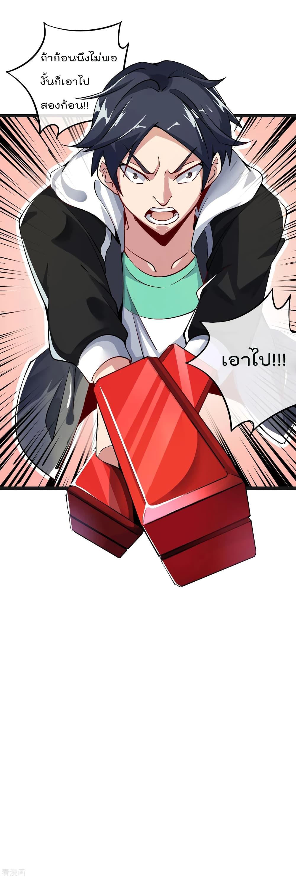 Manga-lc-com อ่านมังงะ อ่านการ์ตูน ออนไลน์ ฟรี I am The Richest in The World – ข้านี่แหละจะรวยที่สุดในโลก! ตอนที่ 1 2 3 4 5 6 7 8 9 10 11 12 13 14 ฟรี ไม่มีโฆษณา Manga-lc - อ่าน มังงะ อ่าน การ์ตูน ออนไลน์ อ่านมังงะ ฟรี