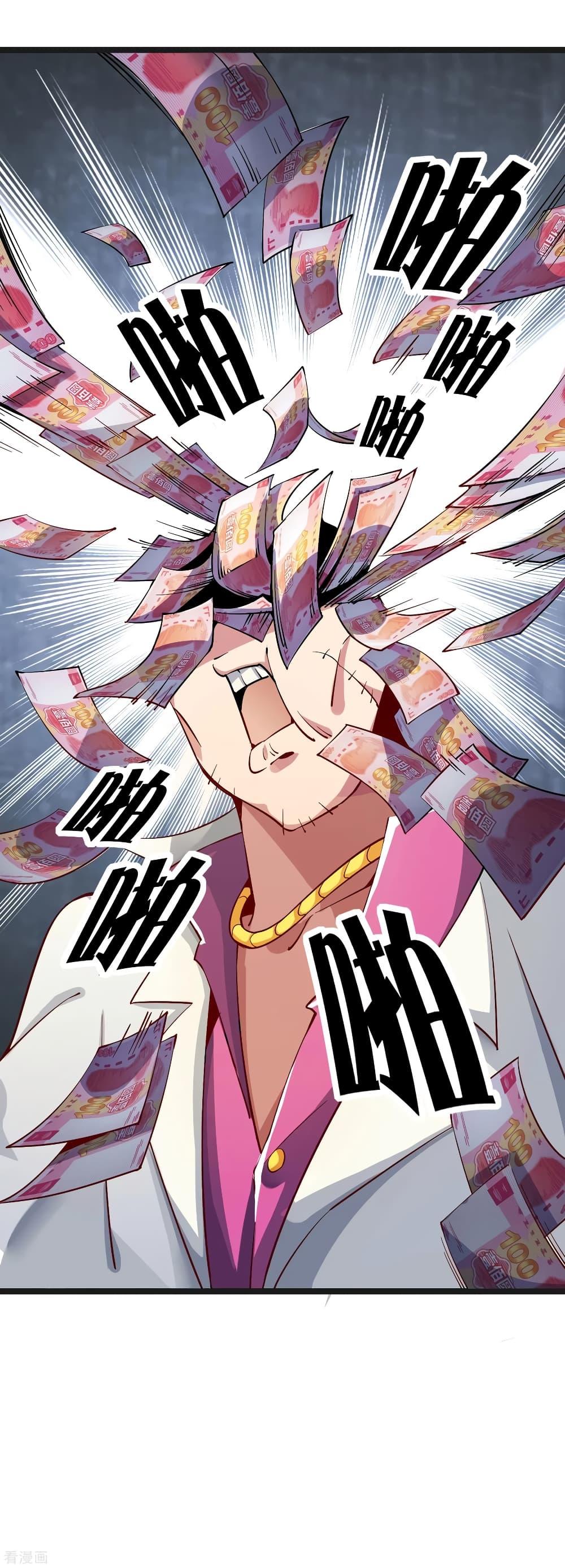 Manga-lc-com อ่านมังงะ อ่านการ์ตูน ออนไลน์ ฟรี I am The Richest in The World – ข้านี่แหละจะรวยที่สุดในโลก! ตอนที่ 1 2 3 4 5 6 7 8 9 10 11 12 13 14 ฟรี ไม่มีโฆษณา Manga-lc - อ่าน มังงะ อ่าน การ์ตูน ออนไลน์ อ่านมังงะ ฟรี