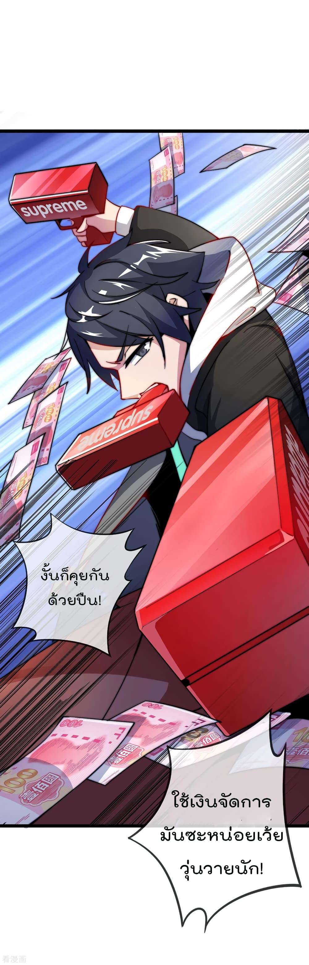 Manga-lc-com อ่านมังงะ อ่านการ์ตูน ออนไลน์ ฟรี I am The Richest in The World – ข้านี่แหละจะรวยที่สุดในโลก! ตอนที่ 1 2 3 4 5 6 7 8 9 10 11 12 13 14 ฟรี ไม่มีโฆษณา Manga-lc - อ่าน มังงะ อ่าน การ์ตูน ออนไลน์ อ่านมังงะ ฟรี