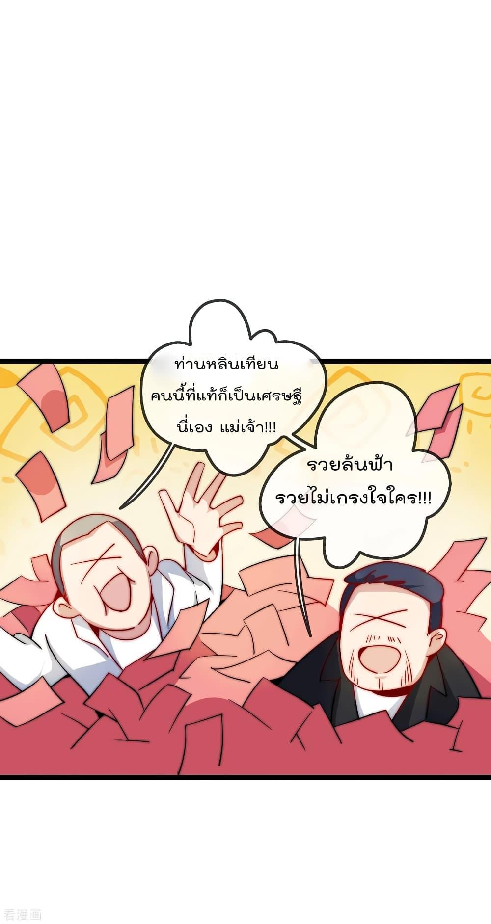 Manga-lc-com อ่านมังงะ อ่านการ์ตูน ออนไลน์ ฟรี I am The Richest in The World – ข้านี่แหละจะรวยที่สุดในโลก! ตอนที่ 1 2 3 4 5 6 7 8 9 10 11 12 13 14 ฟรี ไม่มีโฆษณา Manga-lc - อ่าน มังงะ อ่าน การ์ตูน ออนไลน์ อ่านมังงะ ฟรี