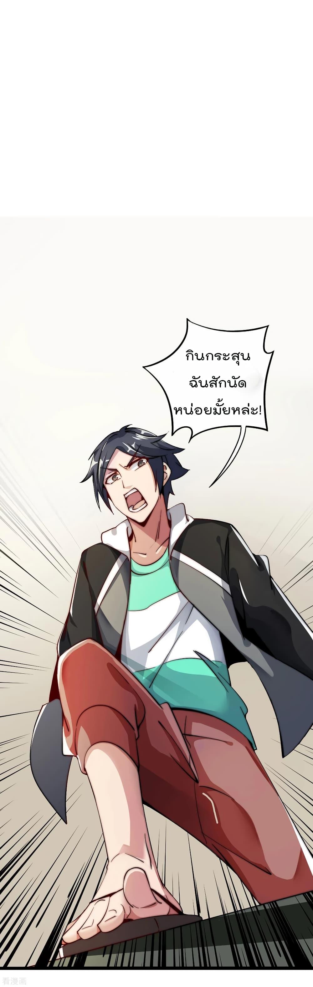 Manga-lc-com อ่านมังงะ อ่านการ์ตูน ออนไลน์ ฟรี I am The Richest in The World – ข้านี่แหละจะรวยที่สุดในโลก! ตอนที่ 1 2 3 4 5 6 7 8 9 10 11 12 13 14 ฟรี ไม่มีโฆษณา Manga-lc - อ่าน มังงะ อ่าน การ์ตูน ออนไลน์ อ่านมังงะ ฟรี