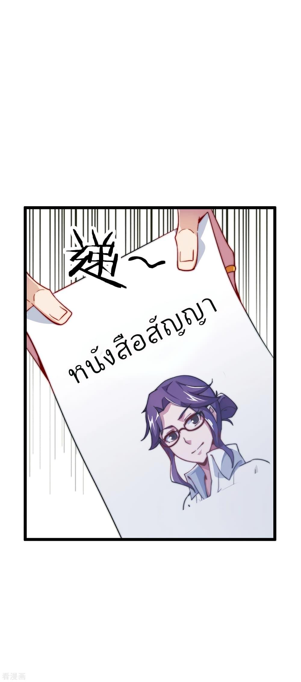Manga-lc-com อ่านมังงะ อ่านการ์ตูน ออนไลน์ ฟรี I am The Richest in The World – ข้านี่แหละจะรวยที่สุดในโลก! ตอนที่ 1 2 3 4 5 6 7 8 9 10 11 12 13 14 ฟรี ไม่มีโฆษณา Manga-lc - อ่าน มังงะ อ่าน การ์ตูน ออนไลน์ อ่านมังงะ ฟรี