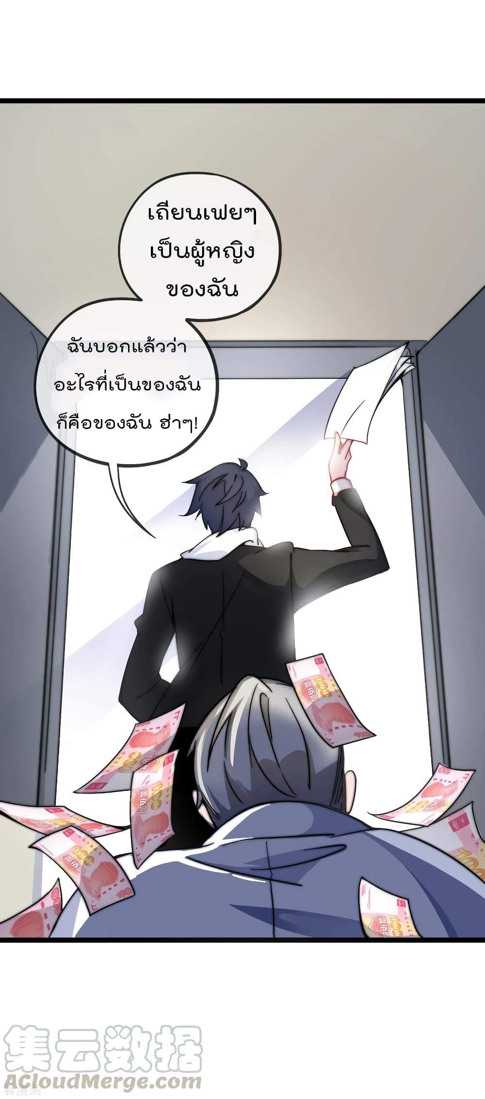 Manga-lc-com อ่านมังงะ อ่านการ์ตูน ออนไลน์ ฟรี I am The Richest in The World – ข้านี่แหละจะรวยที่สุดในโลก! ตอนที่ 1 2 3 4 5 6 7 8 9 10 11 12 13 14 ฟรี ไม่มีโฆษณา Manga-lc - อ่าน มังงะ อ่าน การ์ตูน ออนไลน์ อ่านมังงะ ฟรี