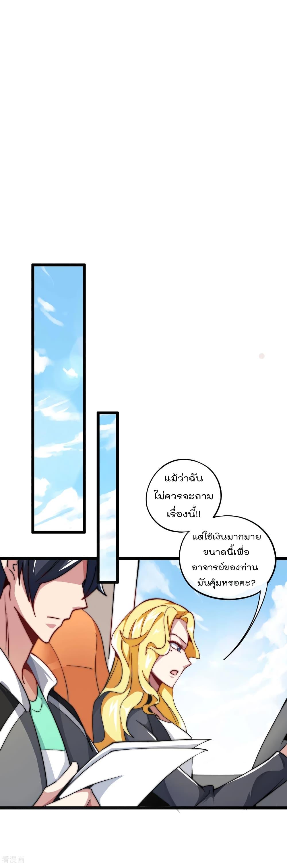Manga-lc-com อ่านมังงะ อ่านการ์ตูน ออนไลน์ ฟรี I am The Richest in The World – ข้านี่แหละจะรวยที่สุดในโลก! ตอนที่ 1 2 3 4 5 6 7 8 9 10 11 12 13 14 ฟรี ไม่มีโฆษณา Manga-lc - อ่าน มังงะ อ่าน การ์ตูน ออนไลน์ อ่านมังงะ ฟรี