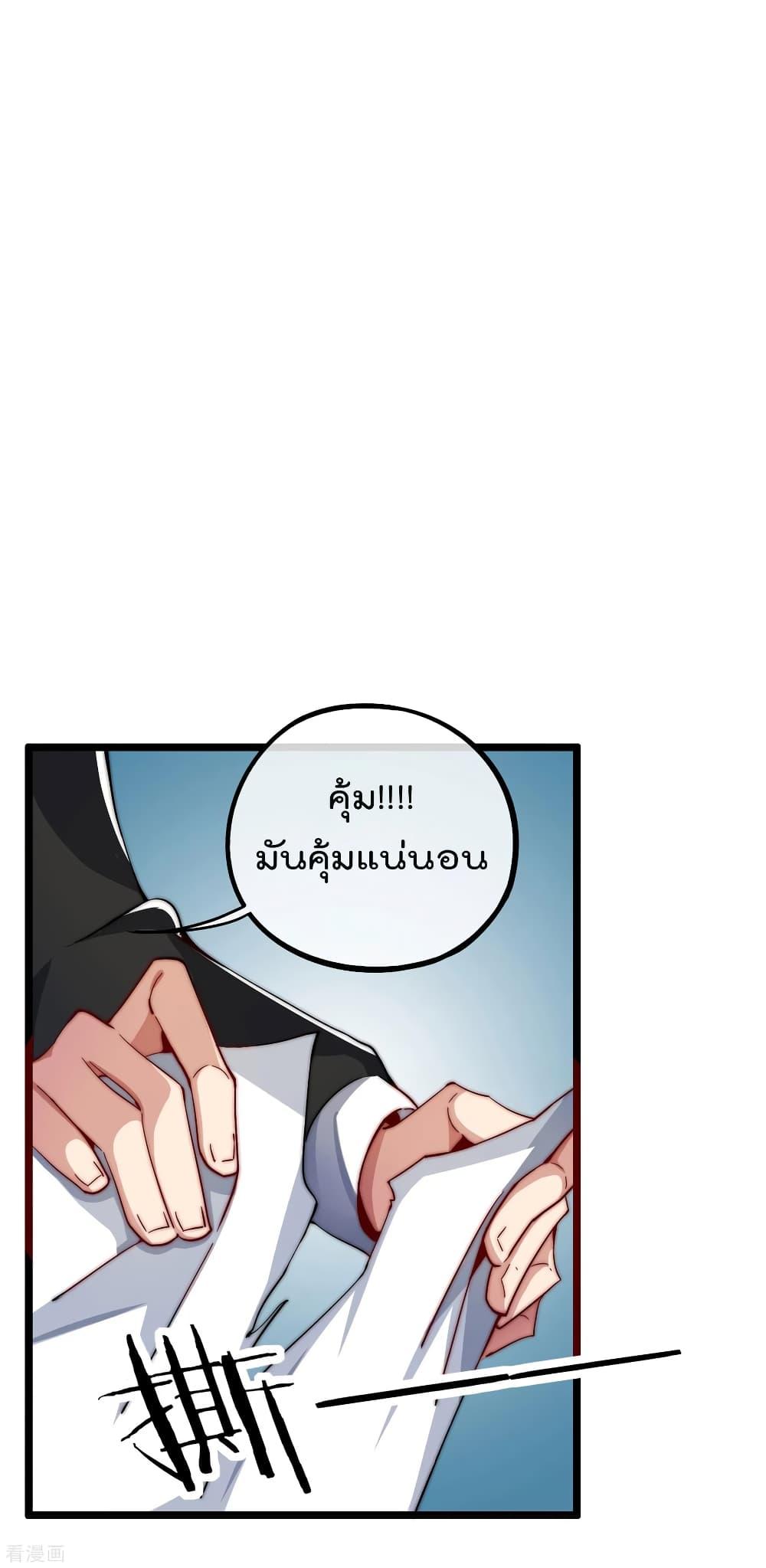 Manga-lc-com อ่านมังงะ อ่านการ์ตูน ออนไลน์ ฟรี I am The Richest in The World – ข้านี่แหละจะรวยที่สุดในโลก! ตอนที่ 1 2 3 4 5 6 7 8 9 10 11 12 13 14 ฟรี ไม่มีโฆษณา Manga-lc - อ่าน มังงะ อ่าน การ์ตูน ออนไลน์ อ่านมังงะ ฟรี