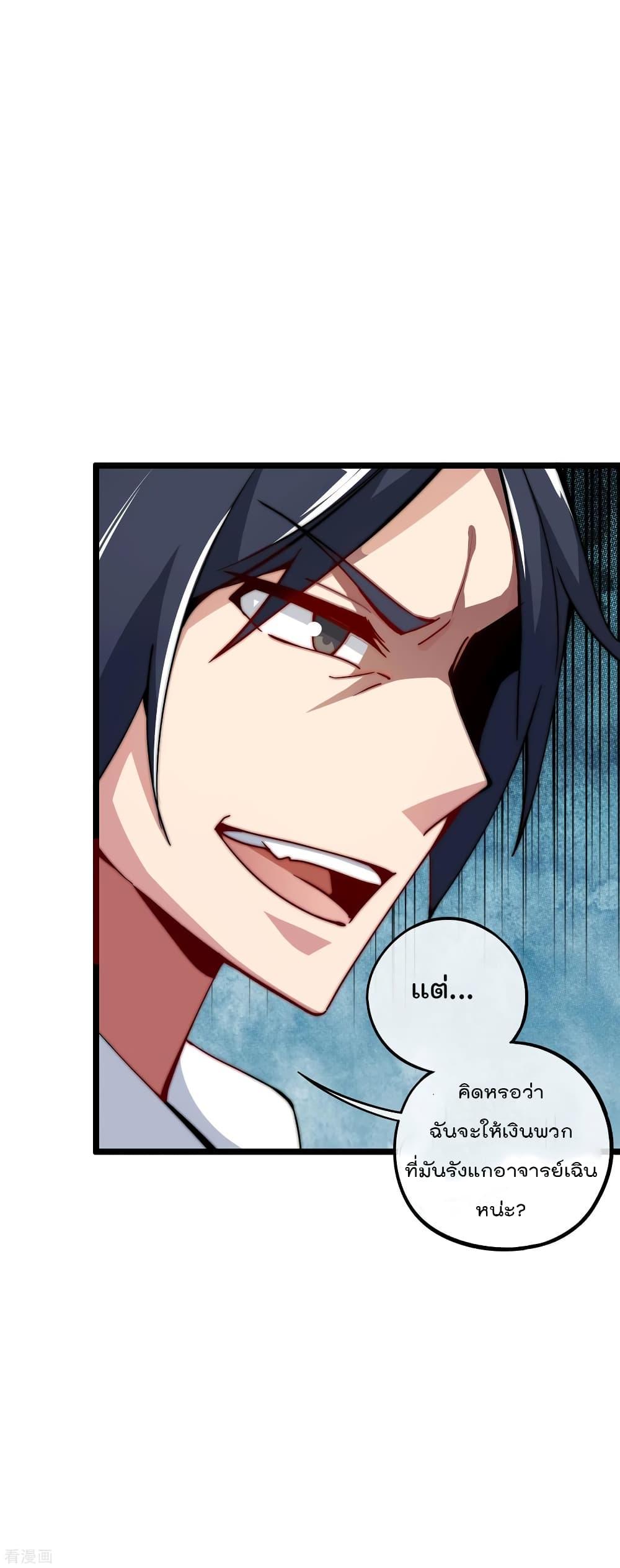Manga-lc-com อ่านมังงะ อ่านการ์ตูน ออนไลน์ ฟรี I am The Richest in The World – ข้านี่แหละจะรวยที่สุดในโลก! ตอนที่ 1 2 3 4 5 6 7 8 9 10 11 12 13 14 ฟรี ไม่มีโฆษณา Manga-lc - อ่าน มังงะ อ่าน การ์ตูน ออนไลน์ อ่านมังงะ ฟรี