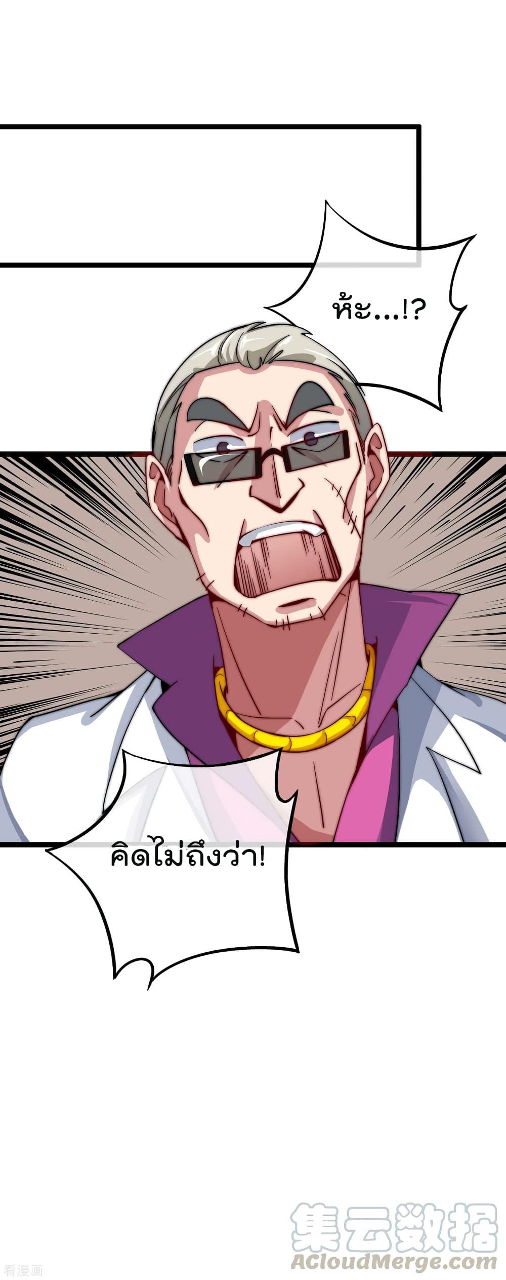 Manga-lc-com อ่านมังงะ อ่านการ์ตูน ออนไลน์ ฟรี I am The Richest in The World – ข้านี่แหละจะรวยที่สุดในโลก! ตอนที่ 1 2 3 4 5 6 7 8 9 10 11 12 13 14 ฟรี ไม่มีโฆษณา Manga-lc - อ่าน มังงะ อ่าน การ์ตูน ออนไลน์ อ่านมังงะ ฟรี