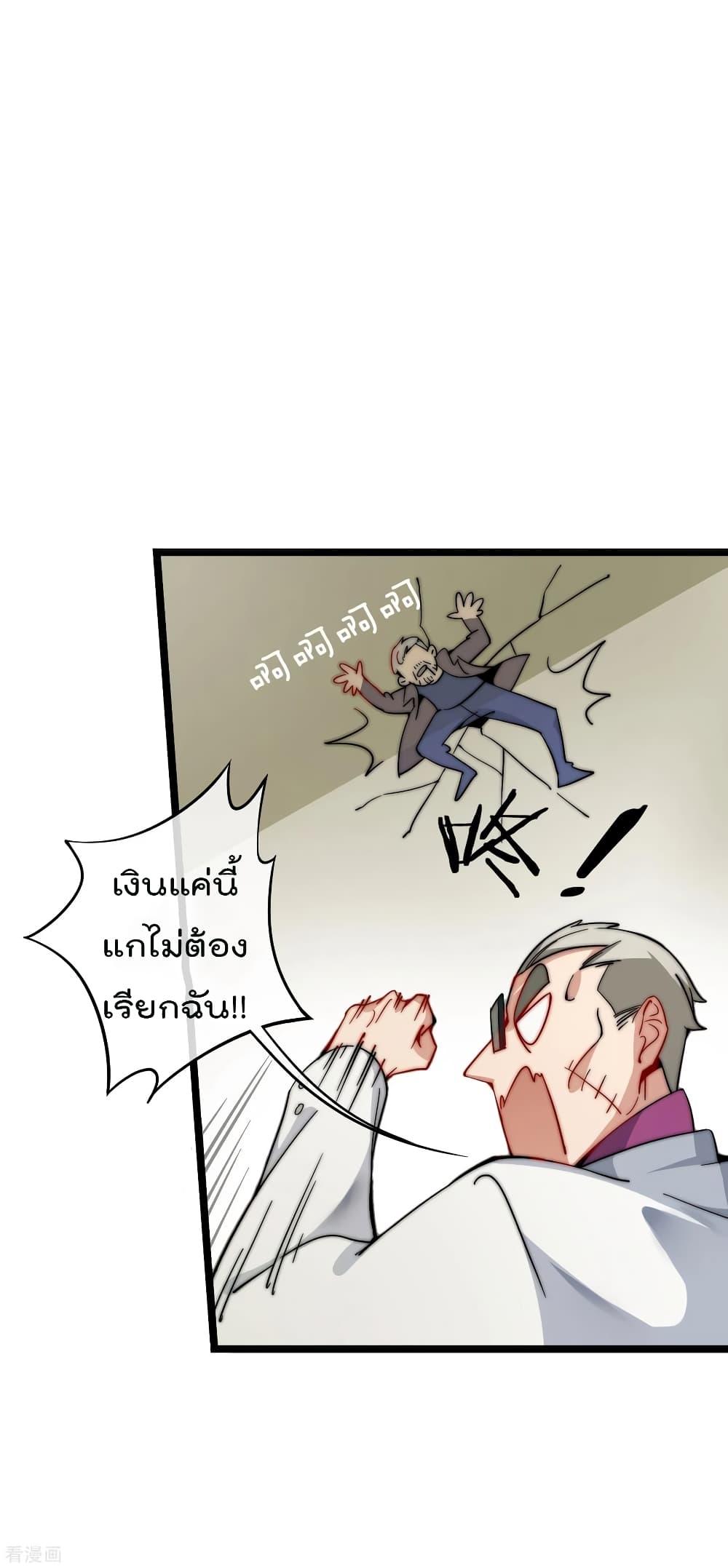 Manga-lc-com อ่านมังงะ อ่านการ์ตูน ออนไลน์ ฟรี I am The Richest in The World – ข้านี่แหละจะรวยที่สุดในโลก! ตอนที่ 1 2 3 4 5 6 7 8 9 10 11 12 13 14 ฟรี ไม่มีโฆษณา Manga-lc - อ่าน มังงะ อ่าน การ์ตูน ออนไลน์ อ่านมังงะ ฟรี