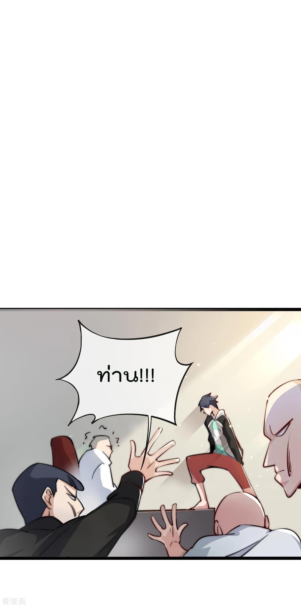 Manga-lc-com อ่านมังงะ อ่านการ์ตูน ออนไลน์ ฟรี I am The Richest in The World – ข้านี่แหละจะรวยที่สุดในโลก! ตอนที่ 1 2 3 4 5 6 7 8 9 10 11 12 13 14 ฟรี ไม่มีโฆษณา Manga-lc - อ่าน มังงะ อ่าน การ์ตูน ออนไลน์ อ่านมังงะ ฟรี