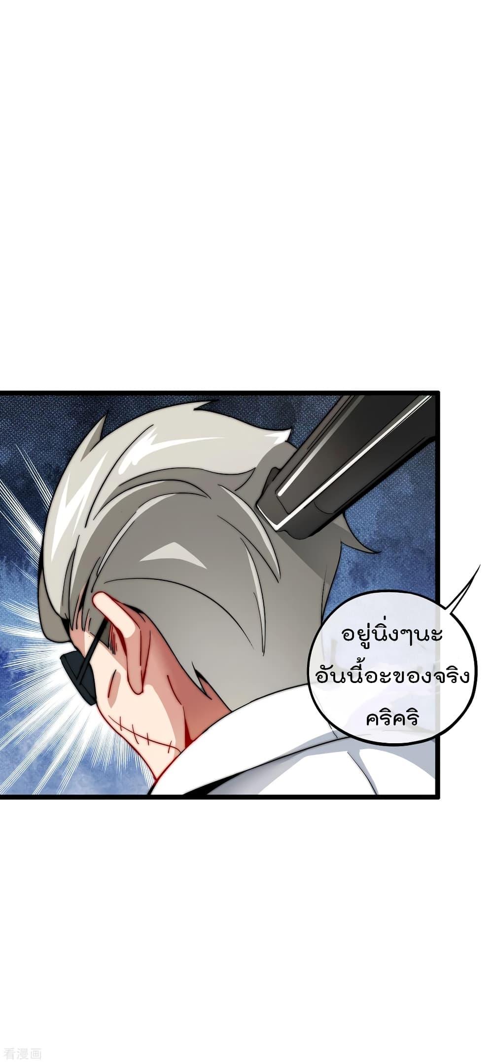 Manga-lc-com อ่านมังงะ อ่านการ์ตูน ออนไลน์ ฟรี I am The Richest in The World – ข้านี่แหละจะรวยที่สุดในโลก! ตอนที่ 1 2 3 4 5 6 7 8 9 10 11 12 13 14 ฟรี ไม่มีโฆษณา Manga-lc - อ่าน มังงะ อ่าน การ์ตูน ออนไลน์ อ่านมังงะ ฟรี