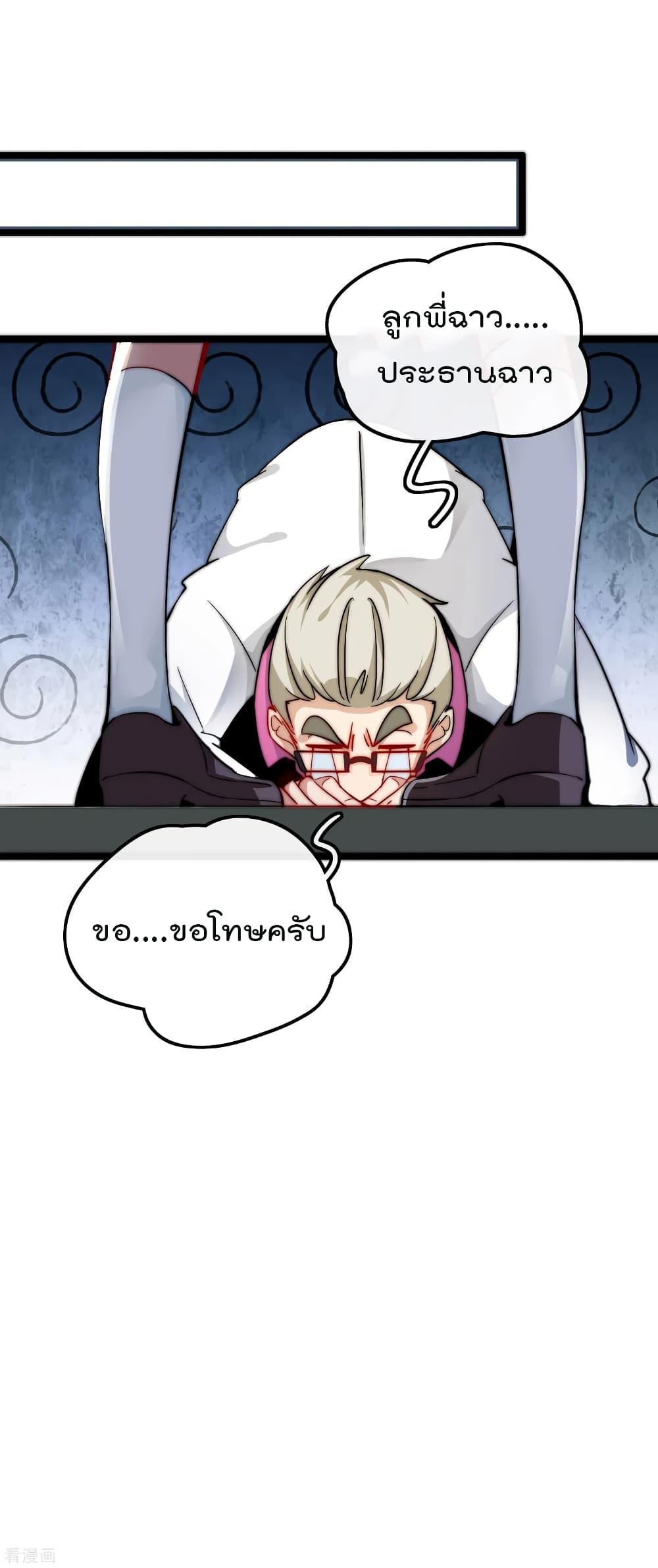 Manga-lc-com อ่านมังงะ อ่านการ์ตูน ออนไลน์ ฟรี I am The Richest in The World – ข้านี่แหละจะรวยที่สุดในโลก! ตอนที่ 1 2 3 4 5 6 7 8 9 10 11 12 13 14 ฟรี ไม่มีโฆษณา Manga-lc - อ่าน มังงะ อ่าน การ์ตูน ออนไลน์ อ่านมังงะ ฟรี