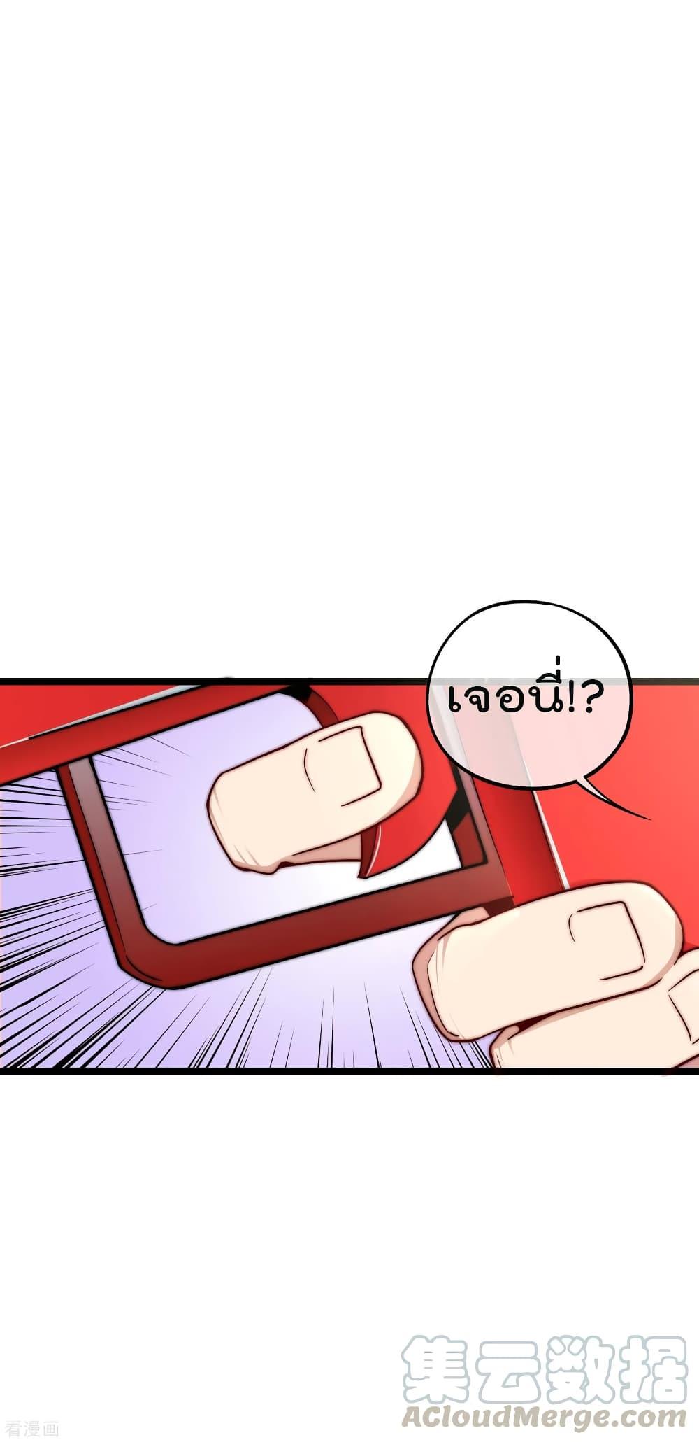 Manga-lc-com อ่านมังงะ อ่านการ์ตูน ออนไลน์ ฟรี I am The Richest in The World – ข้านี่แหละจะรวยที่สุดในโลก! ตอนที่ 1 2 3 4 5 6 7 8 9 10 11 12 13 14 ฟรี ไม่มีโฆษณา Manga-lc - อ่าน มังงะ อ่าน การ์ตูน ออนไลน์ อ่านมังงะ ฟรี