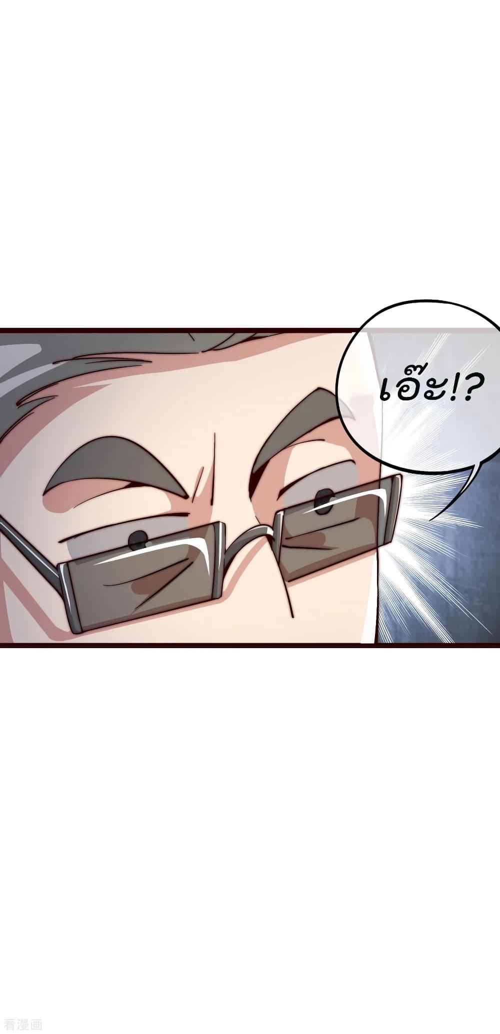 Manga-lc-com อ่านมังงะ อ่านการ์ตูน ออนไลน์ ฟรี I am The Richest in The World – ข้านี่แหละจะรวยที่สุดในโลก! ตอนที่ 1 2 3 4 5 6 7 8 9 10 11 12 13 14 ฟรี ไม่มีโฆษณา Manga-lc - อ่าน มังงะ อ่าน การ์ตูน ออนไลน์ อ่านมังงะ ฟรี