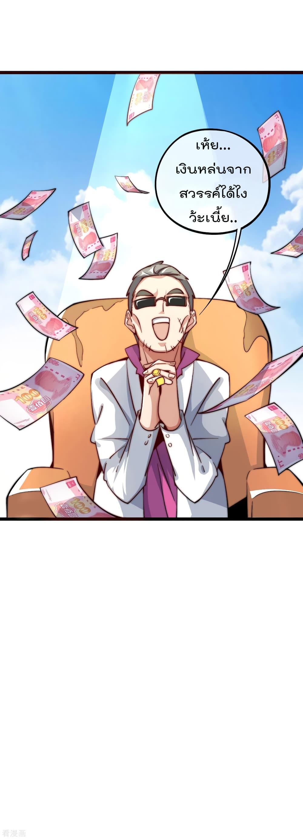 Manga-lc-com อ่านมังงะ อ่านการ์ตูน ออนไลน์ ฟรี I am The Richest in The World – ข้านี่แหละจะรวยที่สุดในโลก! ตอนที่ 1 2 3 4 5 6 7 8 9 10 11 12 13 14 ฟรี ไม่มีโฆษณา Manga-lc - อ่าน มังงะ อ่าน การ์ตูน ออนไลน์ อ่านมังงะ ฟรี