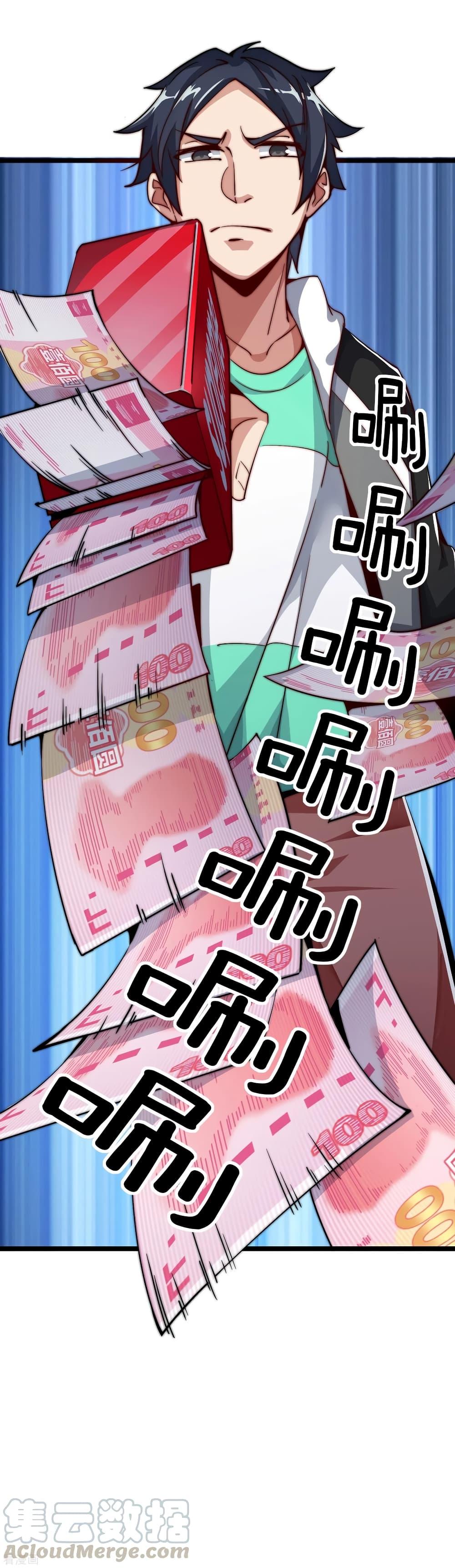 Manga-lc-com อ่านมังงะ อ่านการ์ตูน ออนไลน์ ฟรี I am The Richest in The World – ข้านี่แหละจะรวยที่สุดในโลก! ตอนที่ 1 2 3 4 5 6 7 8 9 10 11 12 13 14 ฟรี ไม่มีโฆษณา Manga-lc - อ่าน มังงะ อ่าน การ์ตูน ออนไลน์ อ่านมังงะ ฟรี