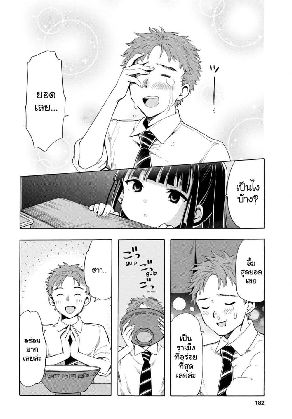 Manga-lc-com อ่านมังงะ อ่านการ์ตูน ออนไลน์ ฟรี Shinigami Ramen ตอนที่ 1 2 3 4 5 6 7 8 9 10 11 12 13 14 ฟรี ไม่มีโฆษณา Manga-lc - อ่าน มังงะ อ่าน การ์ตูน ออนไลน์ อ่านมังงะ ฟรี