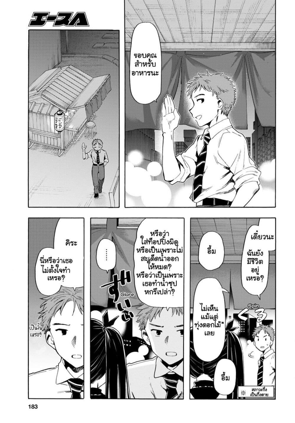 Manga-lc-com อ่านมังงะ อ่านการ์ตูน ออนไลน์ ฟรี Shinigami Ramen ตอนที่ 1 2 3 4 5 6 7 8 9 10 11 12 13 14 ฟรี ไม่มีโฆษณา Manga-lc - อ่าน มังงะ อ่าน การ์ตูน ออนไลน์ อ่านมังงะ ฟรี