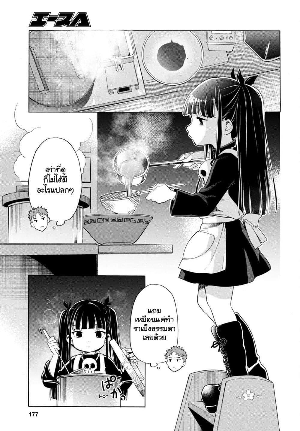 Manga-lc-com อ่านมังงะ อ่านการ์ตูน ออนไลน์ ฟรี Shinigami Ramen ตอนที่ 1 2 3 4 5 6 7 8 9 10 11 12 13 14 ฟรี ไม่มีโฆษณา Manga-lc - อ่าน มังงะ อ่าน การ์ตูน ออนไลน์ อ่านมังงะ ฟรี