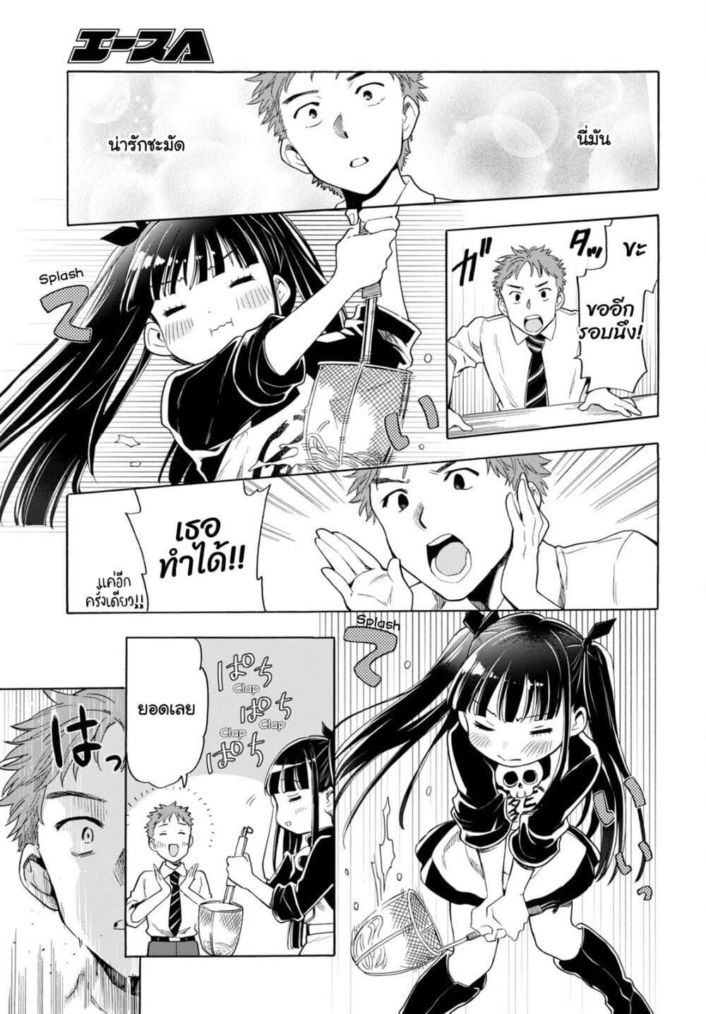 Manga-lc-com อ่านมังงะ อ่านการ์ตูน ออนไลน์ ฟรี Shinigami Ramen ตอนที่ 1 2 3 4 5 6 7 8 9 10 11 12 13 14 ฟรี ไม่มีโฆษณา Manga-lc - อ่าน มังงะ อ่าน การ์ตูน ออนไลน์ อ่านมังงะ ฟรี