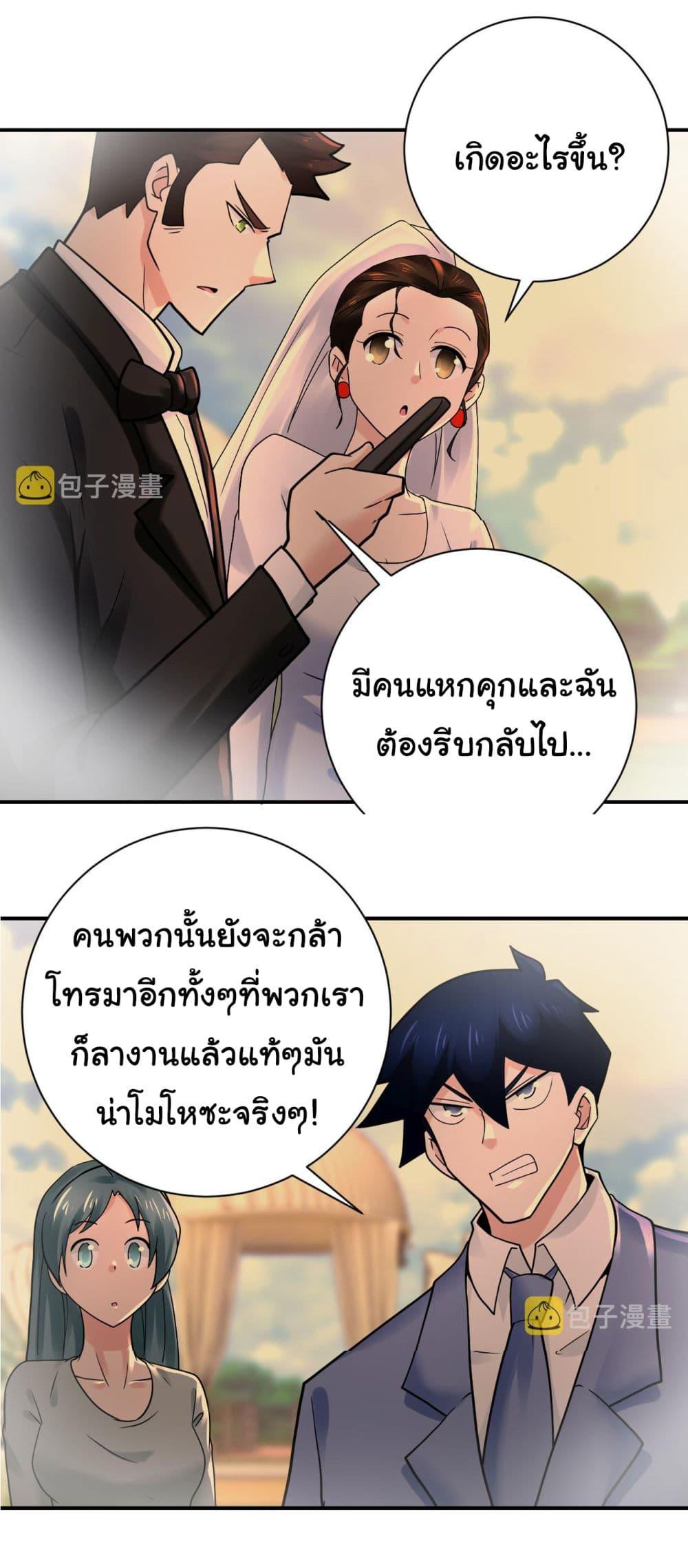 Manga-lc-com อ่านมังงะ อ่านการ์ตูน ออนไลน์ ฟรี Apocalyptic Super System ตอนที่ 1 2 3 4 5 6 7 8 9 10 11 12 13 14 ฟรี ไม่มีโฆษณา Manga-lc - อ่าน มังงะ อ่าน การ์ตูน ออนไลน์ อ่านมังงะ ฟรี