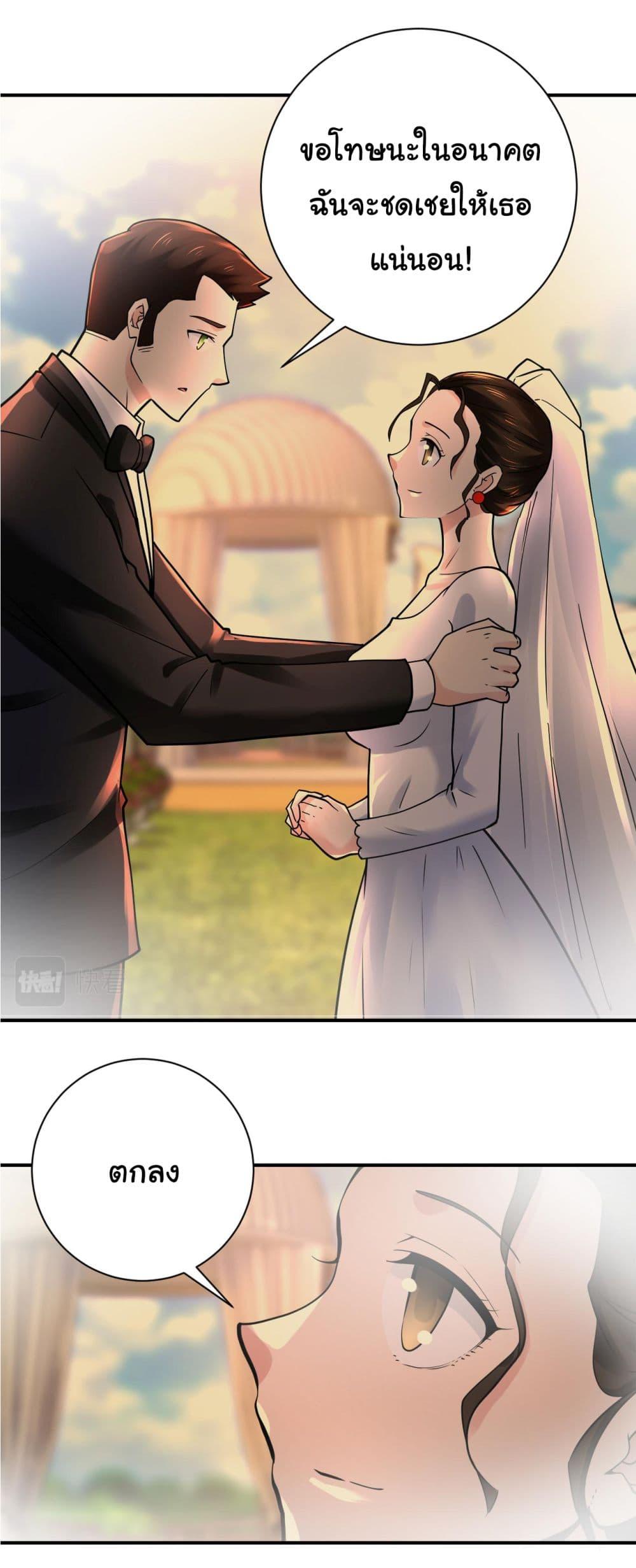 Manga-lc-com อ่านมังงะ อ่านการ์ตูน ออนไลน์ ฟรี Apocalyptic Super System ตอนที่ 1 2 3 4 5 6 7 8 9 10 11 12 13 14 ฟรี ไม่มีโฆษณา Manga-lc - อ่าน มังงะ อ่าน การ์ตูน ออนไลน์ อ่านมังงะ ฟรี