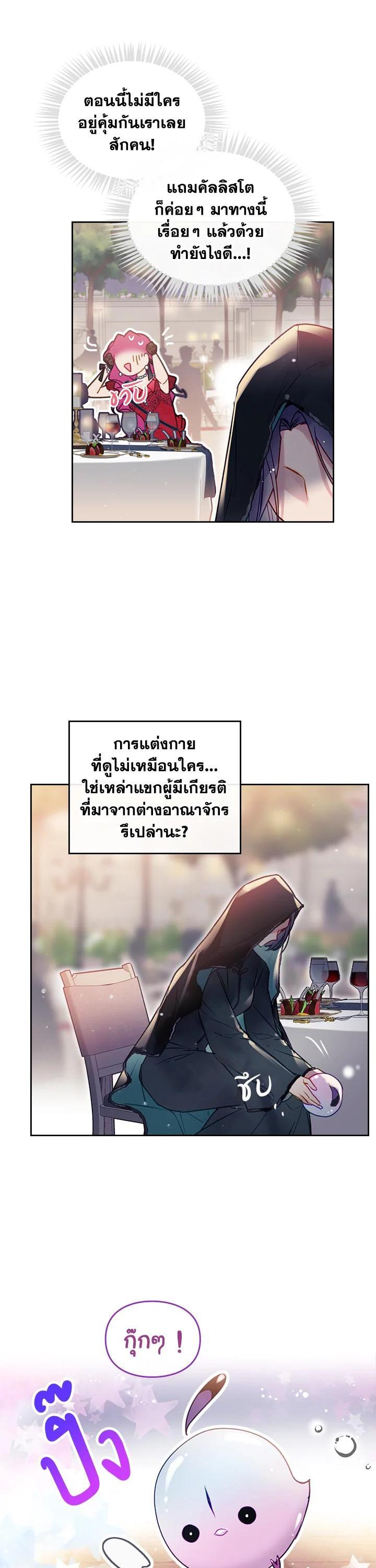 Manga-lc-com อ่านมังงะ อ่านการ์ตูน ออนไลน์ ฟรี Death Is The Only Ending For The Villainess ตอนที่ 1 2 3 4 5 6 7 8 9 10 11 12 13 14 ฟรี ไม่มีโฆษณา Manga-lc - อ่าน มังงะ อ่าน การ์ตูน ออนไลน์ อ่านมังงะ ฟรี
