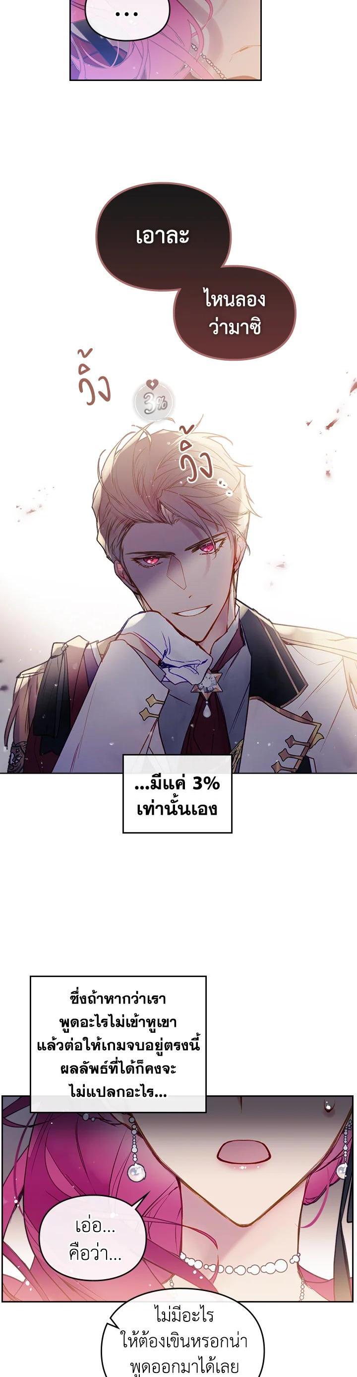 Manga-lc-com อ่านมังงะ อ่านการ์ตูน ออนไลน์ ฟรี Death Is The Only Ending For The Villainess ตอนที่ 1 2 3 4 5 6 7 8 9 10 11 12 13 14 ฟรี ไม่มีโฆษณา Manga-lc - อ่าน มังงะ อ่าน การ์ตูน ออนไลน์ อ่านมังงะ ฟรี