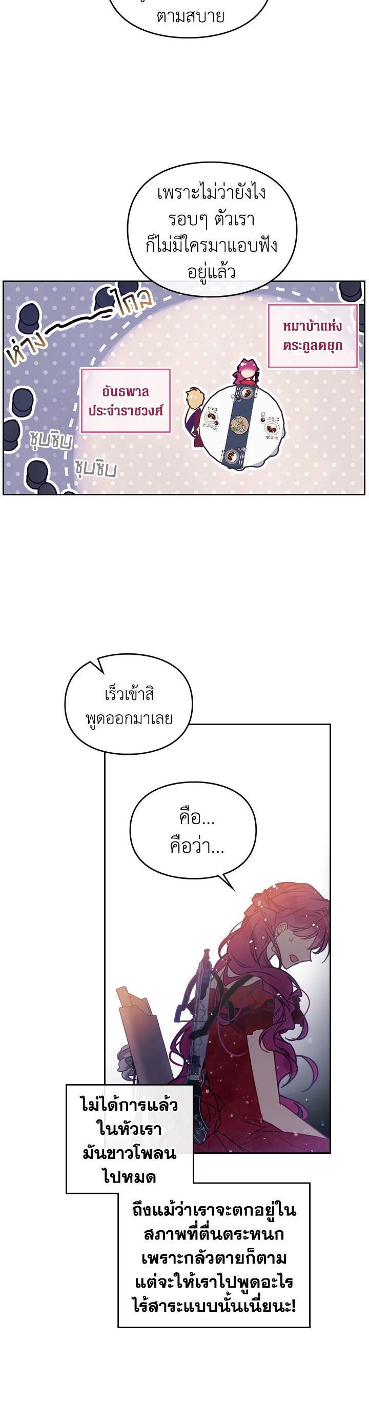 Manga-lc-com อ่านมังงะ อ่านการ์ตูน ออนไลน์ ฟรี Death Is The Only Ending For The Villainess ตอนที่ 1 2 3 4 5 6 7 8 9 10 11 12 13 14 ฟรี ไม่มีโฆษณา Manga-lc - อ่าน มังงะ อ่าน การ์ตูน ออนไลน์ อ่านมังงะ ฟรี