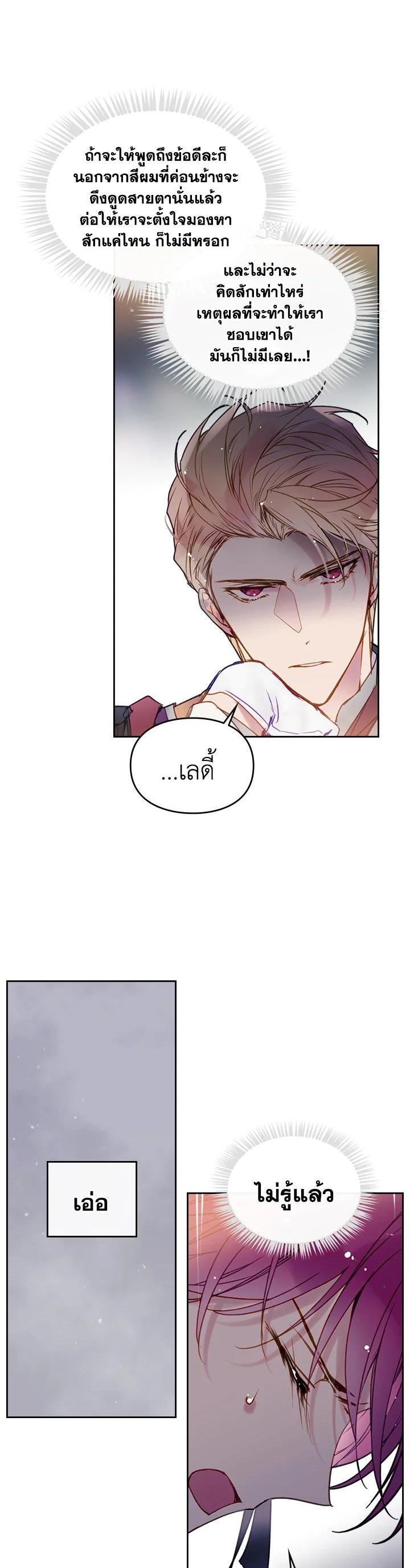 Manga-lc-com อ่านมังงะ อ่านการ์ตูน ออนไลน์ ฟรี Death Is The Only Ending For The Villainess ตอนที่ 1 2 3 4 5 6 7 8 9 10 11 12 13 14 ฟรี ไม่มีโฆษณา Manga-lc - อ่าน มังงะ อ่าน การ์ตูน ออนไลน์ อ่านมังงะ ฟรี