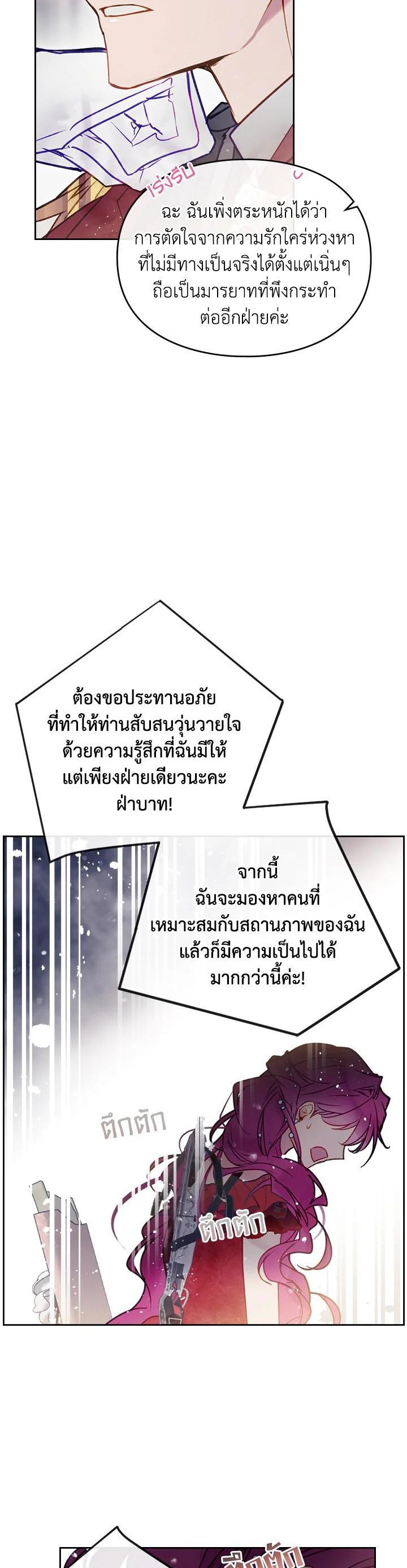 Manga-lc-com อ่านมังงะ อ่านการ์ตูน ออนไลน์ ฟรี Death Is The Only Ending For The Villainess ตอนที่ 1 2 3 4 5 6 7 8 9 10 11 12 13 14 ฟรี ไม่มีโฆษณา Manga-lc - อ่าน มังงะ อ่าน การ์ตูน ออนไลน์ อ่านมังงะ ฟรี