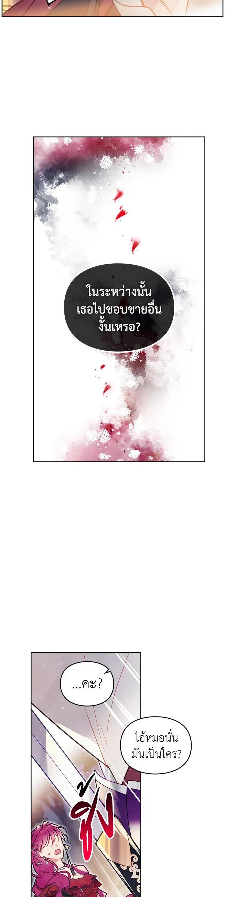 Manga-lc-com อ่านมังงะ อ่านการ์ตูน ออนไลน์ ฟรี Death Is The Only Ending For The Villainess ตอนที่ 1 2 3 4 5 6 7 8 9 10 11 12 13 14 ฟรี ไม่มีโฆษณา Manga-lc - อ่าน มังงะ อ่าน การ์ตูน ออนไลน์ อ่านมังงะ ฟรี