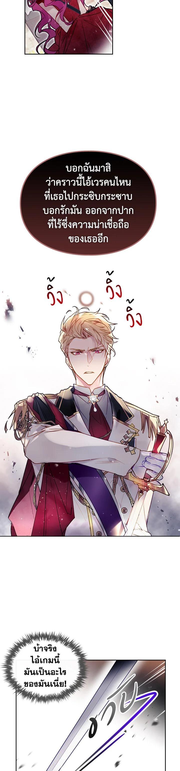 Manga-lc-com อ่านมังงะ อ่านการ์ตูน ออนไลน์ ฟรี Death Is The Only Ending For The Villainess ตอนที่ 1 2 3 4 5 6 7 8 9 10 11 12 13 14 ฟรี ไม่มีโฆษณา Manga-lc - อ่าน มังงะ อ่าน การ์ตูน ออนไลน์ อ่านมังงะ ฟรี