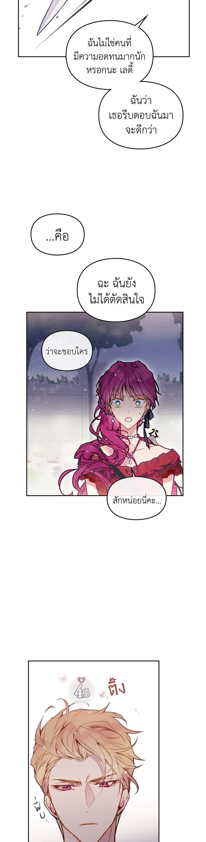 Manga-lc-com อ่านมังงะ อ่านการ์ตูน ออนไลน์ ฟรี Death Is The Only Ending For The Villainess ตอนที่ 1 2 3 4 5 6 7 8 9 10 11 12 13 14 ฟรี ไม่มีโฆษณา Manga-lc - อ่าน มังงะ อ่าน การ์ตูน ออนไลน์ อ่านมังงะ ฟรี