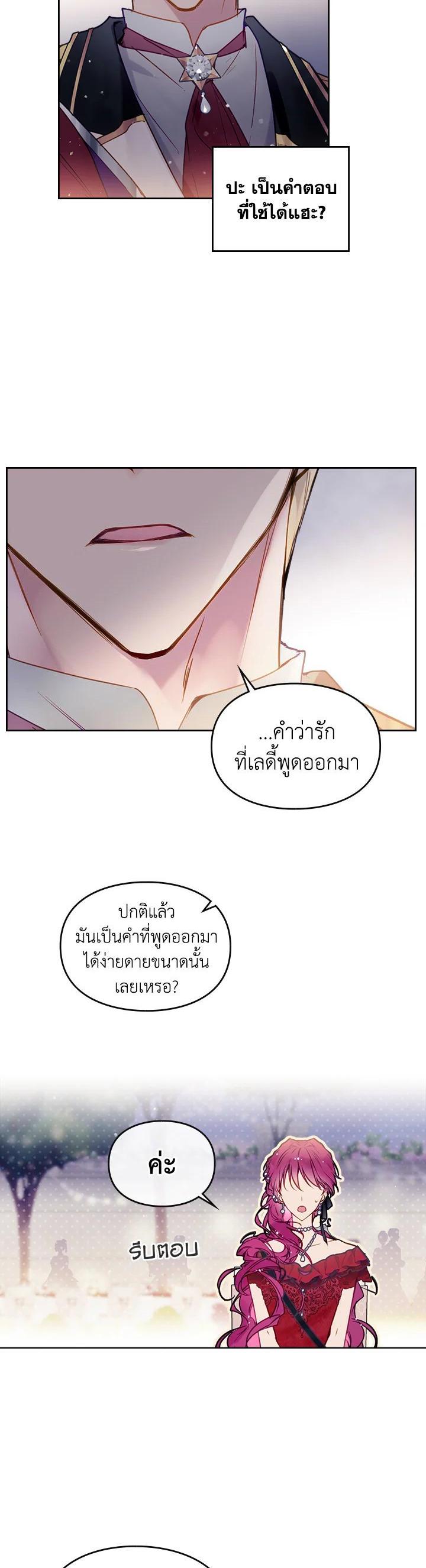 Manga-lc-com อ่านมังงะ อ่านการ์ตูน ออนไลน์ ฟรี Death Is The Only Ending For The Villainess ตอนที่ 1 2 3 4 5 6 7 8 9 10 11 12 13 14 ฟรี ไม่มีโฆษณา Manga-lc - อ่าน มังงะ อ่าน การ์ตูน ออนไลน์ อ่านมังงะ ฟรี