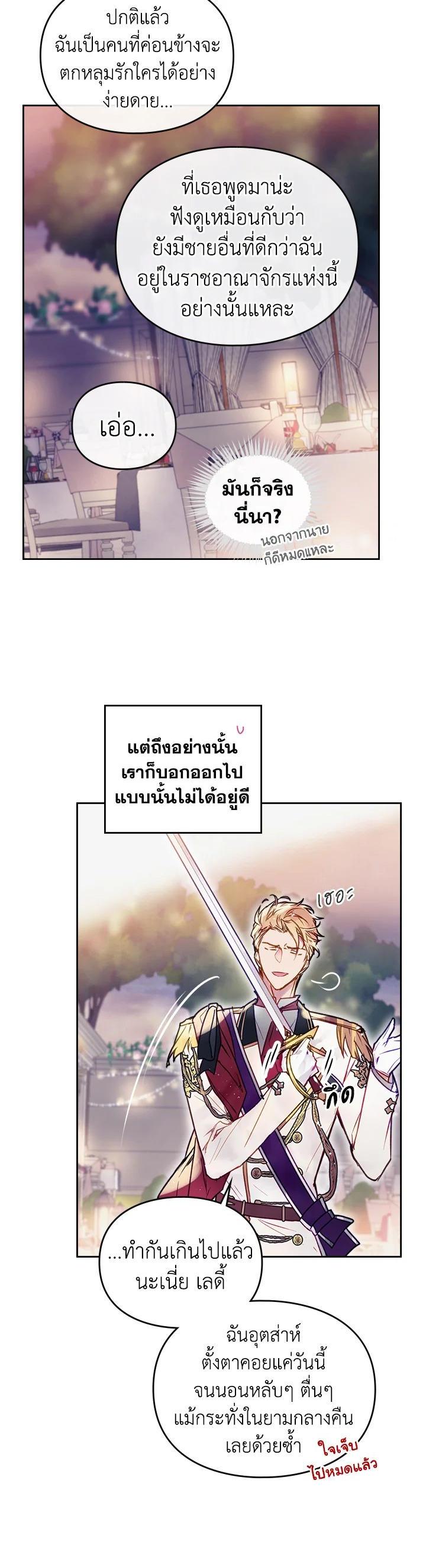 Manga-lc-com อ่านมังงะ อ่านการ์ตูน ออนไลน์ ฟรี Death Is The Only Ending For The Villainess ตอนที่ 1 2 3 4 5 6 7 8 9 10 11 12 13 14 ฟรี ไม่มีโฆษณา Manga-lc - อ่าน มังงะ อ่าน การ์ตูน ออนไลน์ อ่านมังงะ ฟรี