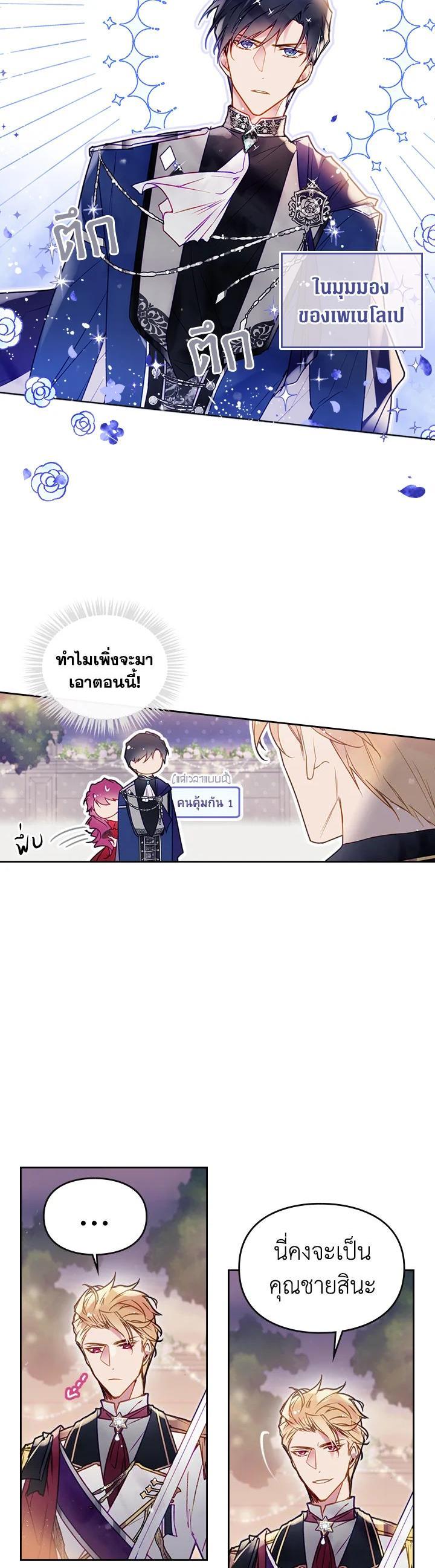 Manga-lc-com อ่านมังงะ อ่านการ์ตูน ออนไลน์ ฟรี Death Is The Only Ending For The Villainess ตอนที่ 1 2 3 4 5 6 7 8 9 10 11 12 13 14 ฟรี ไม่มีโฆษณา Manga-lc - อ่าน มังงะ อ่าน การ์ตูน ออนไลน์ อ่านมังงะ ฟรี