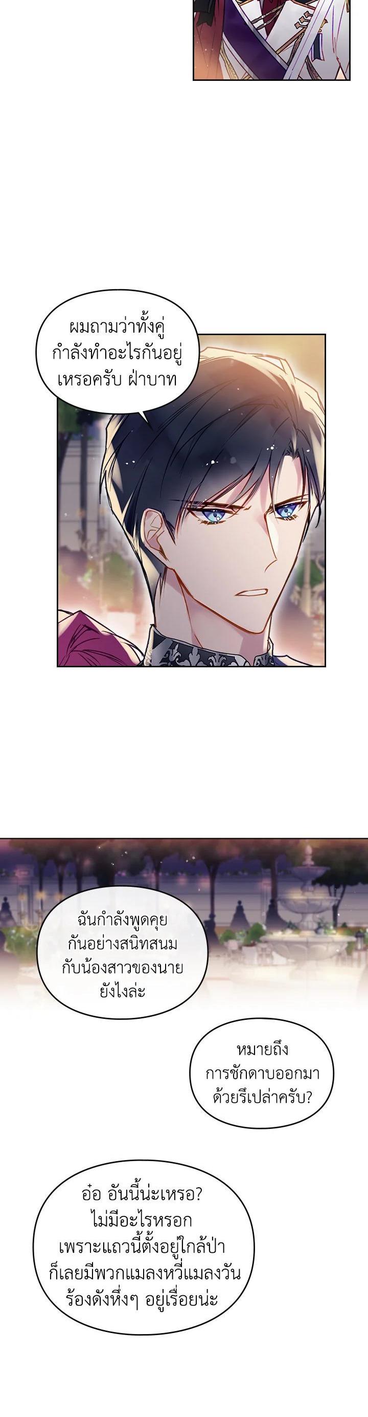Manga-lc-com อ่านมังงะ อ่านการ์ตูน ออนไลน์ ฟรี Death Is The Only Ending For The Villainess ตอนที่ 1 2 3 4 5 6 7 8 9 10 11 12 13 14 ฟรี ไม่มีโฆษณา Manga-lc - อ่าน มังงะ อ่าน การ์ตูน ออนไลน์ อ่านมังงะ ฟรี