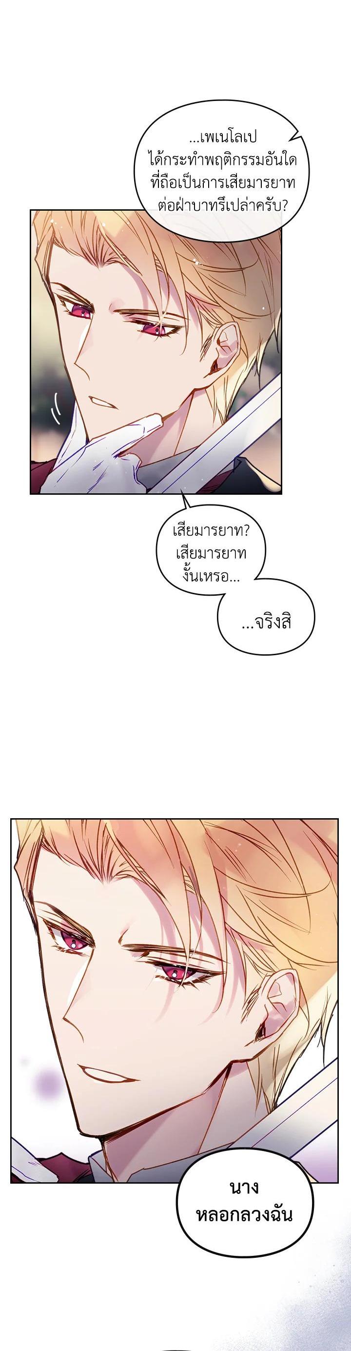 Manga-lc-com อ่านมังงะ อ่านการ์ตูน ออนไลน์ ฟรี Death Is The Only Ending For The Villainess ตอนที่ 1 2 3 4 5 6 7 8 9 10 11 12 13 14 ฟรี ไม่มีโฆษณา Manga-lc - อ่าน มังงะ อ่าน การ์ตูน ออนไลน์ อ่านมังงะ ฟรี