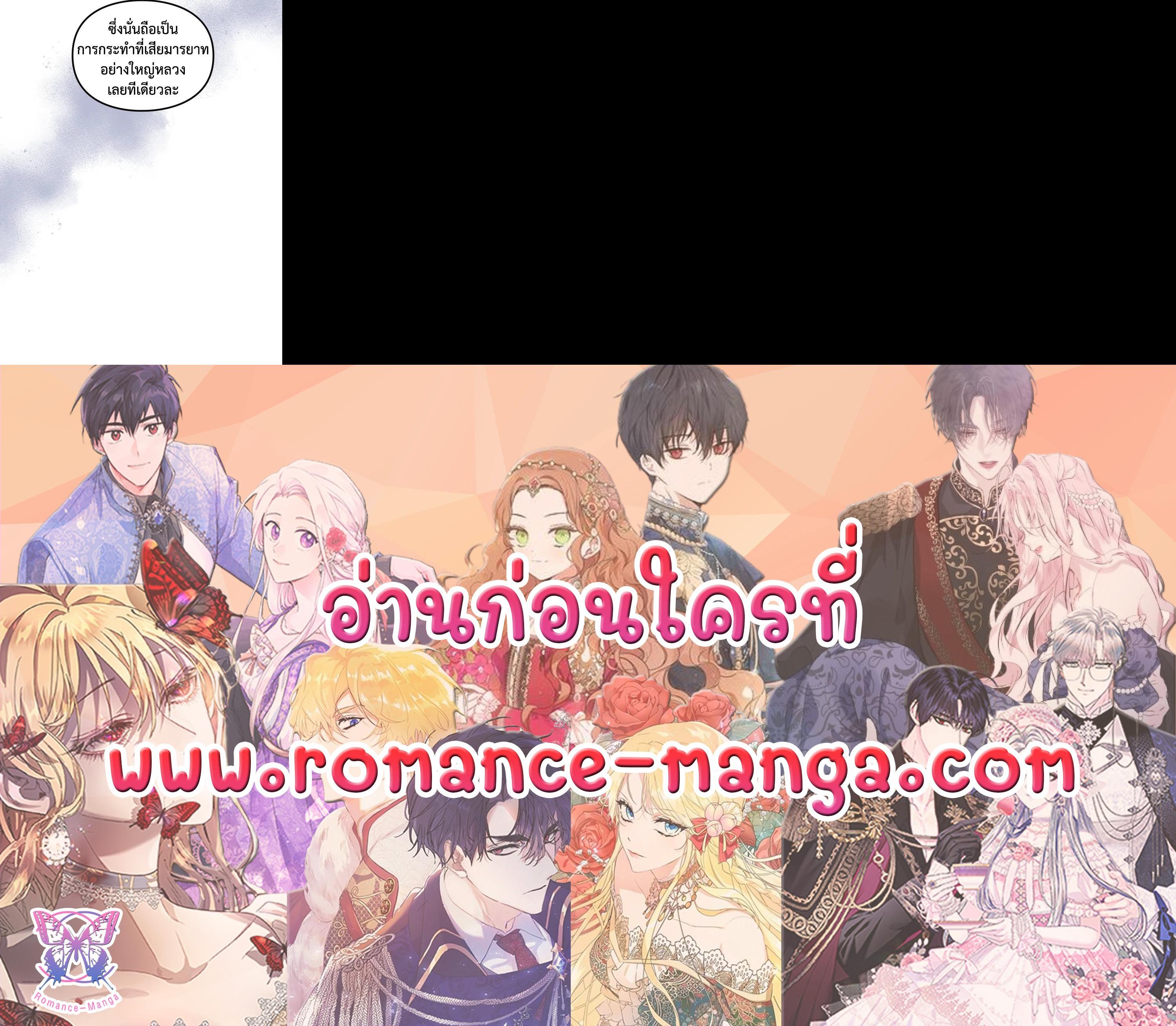 Manga-lc-com อ่านมังงะ อ่านการ์ตูน ออนไลน์ ฟรี Death Is The Only Ending For The Villainess ตอนที่ 1 2 3 4 5 6 7 8 9 10 11 12 13 14 ฟรี ไม่มีโฆษณา Manga-lc - อ่าน มังงะ อ่าน การ์ตูน ออนไลน์ อ่านมังงะ ฟรี