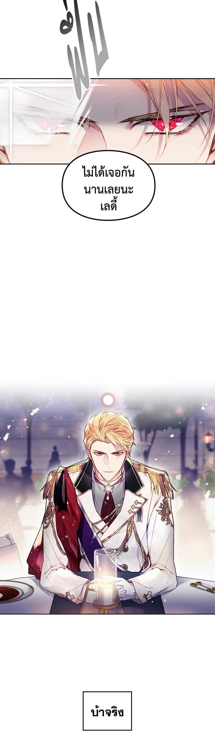 Manga-lc-com อ่านมังงะ อ่านการ์ตูน ออนไลน์ ฟรี Death Is The Only Ending For The Villainess ตอนที่ 1 2 3 4 5 6 7 8 9 10 11 12 13 14 ฟรี ไม่มีโฆษณา Manga-lc - อ่าน มังงะ อ่าน การ์ตูน ออนไลน์ อ่านมังงะ ฟรี