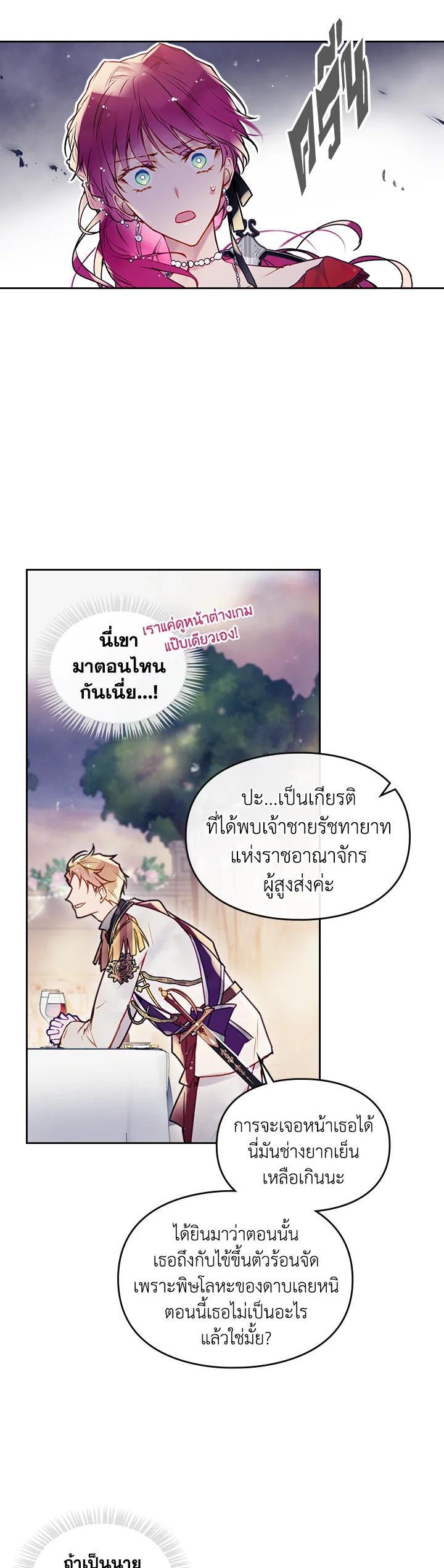 Manga-lc-com อ่านมังงะ อ่านการ์ตูน ออนไลน์ ฟรี Death Is The Only Ending For The Villainess ตอนที่ 1 2 3 4 5 6 7 8 9 10 11 12 13 14 ฟรี ไม่มีโฆษณา Manga-lc - อ่าน มังงะ อ่าน การ์ตูน ออนไลน์ อ่านมังงะ ฟรี
