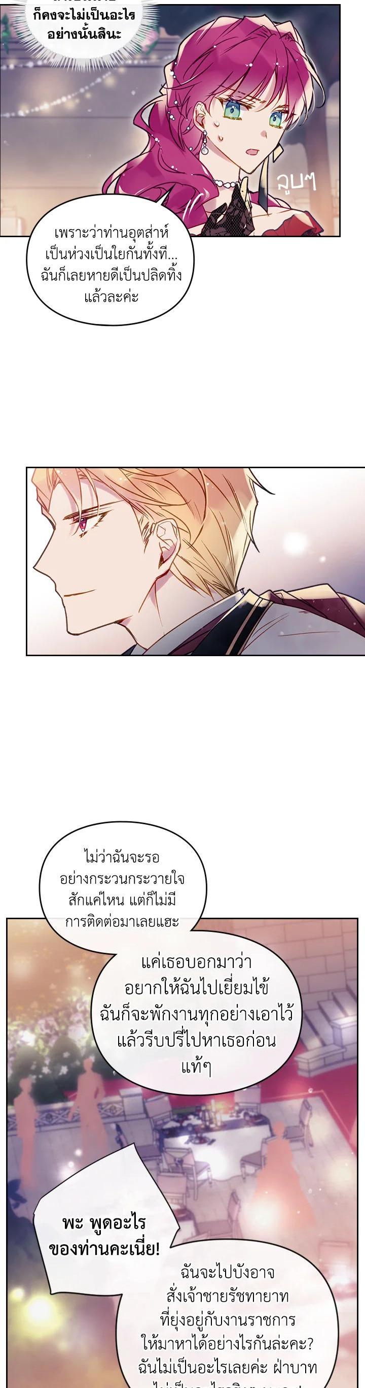 Manga-lc-com อ่านมังงะ อ่านการ์ตูน ออนไลน์ ฟรี Death Is The Only Ending For The Villainess ตอนที่ 1 2 3 4 5 6 7 8 9 10 11 12 13 14 ฟรี ไม่มีโฆษณา Manga-lc - อ่าน มังงะ อ่าน การ์ตูน ออนไลน์ อ่านมังงะ ฟรี