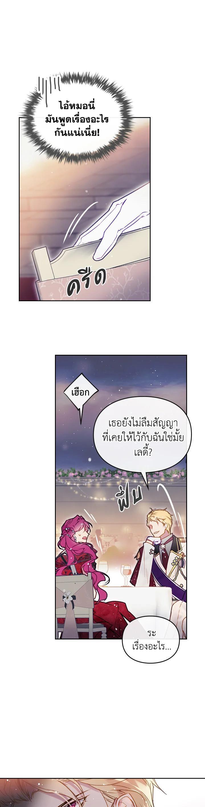 Manga-lc-com อ่านมังงะ อ่านการ์ตูน ออนไลน์ ฟรี Death Is The Only Ending For The Villainess ตอนที่ 1 2 3 4 5 6 7 8 9 10 11 12 13 14 ฟรี ไม่มีโฆษณา Manga-lc - อ่าน มังงะ อ่าน การ์ตูน ออนไลน์ อ่านมังงะ ฟรี