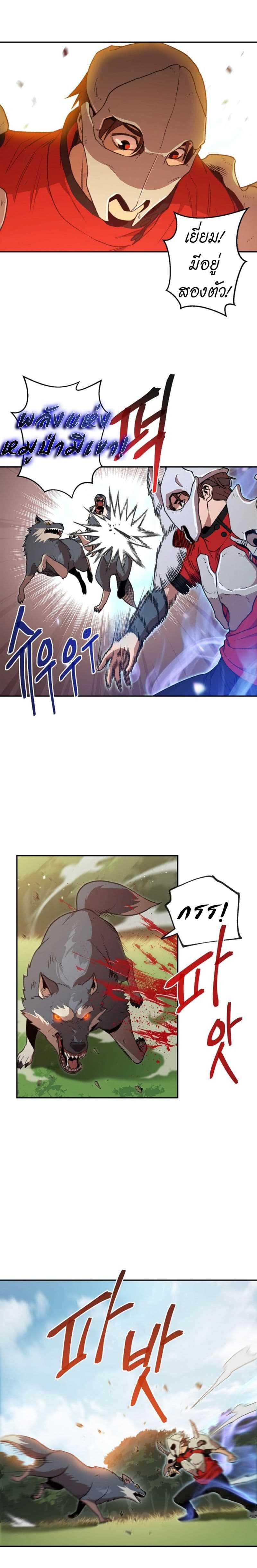 Manga-lc-com อ่านมังงะ อ่านการ์ตูน ออนไลน์ ฟรี Dungeon Reset ตอนที่ 1 2 3 4 5 6 7 8 9 10 11 12 13 14 ฟรี ไม่มีโฆษณา Manga-lc - อ่าน มังงะ อ่าน การ์ตูน ออนไลน์ อ่านมังงะ ฟรี