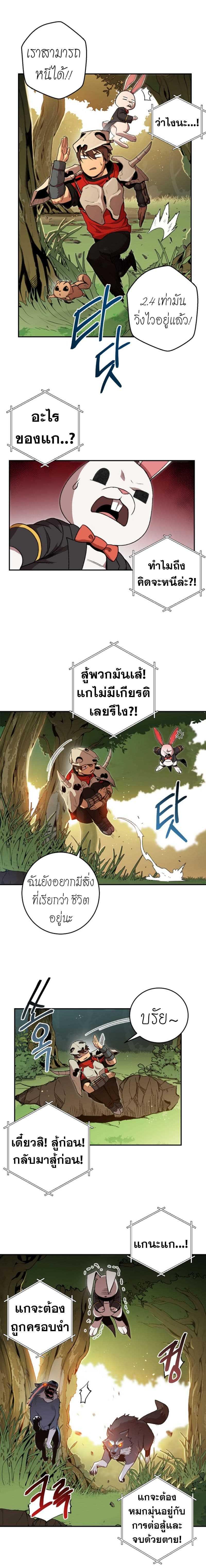 Manga-lc-com อ่านมังงะ อ่านการ์ตูน ออนไลน์ ฟรี Dungeon Reset ตอนที่ 1 2 3 4 5 6 7 8 9 10 11 12 13 14 ฟรี ไม่มีโฆษณา Manga-lc - อ่าน มังงะ อ่าน การ์ตูน ออนไลน์ อ่านมังงะ ฟรี