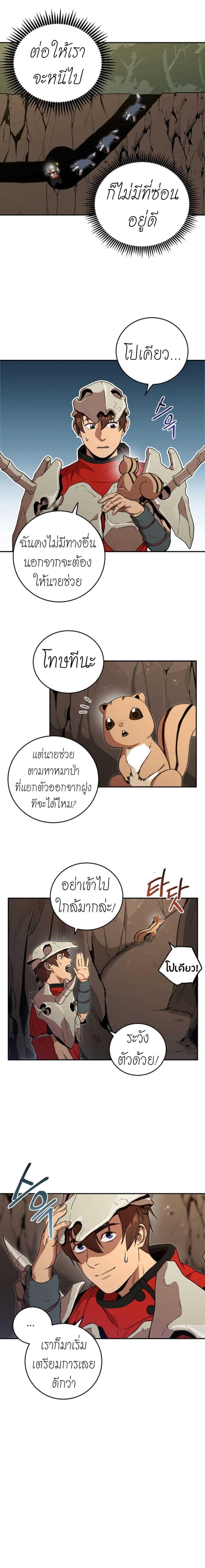 Manga-lc-com อ่านมังงะ อ่านการ์ตูน ออนไลน์ ฟรี Dungeon Reset ตอนที่ 1 2 3 4 5 6 7 8 9 10 11 12 13 14 ฟรี ไม่มีโฆษณา Manga-lc - อ่าน มังงะ อ่าน การ์ตูน ออนไลน์ อ่านมังงะ ฟรี